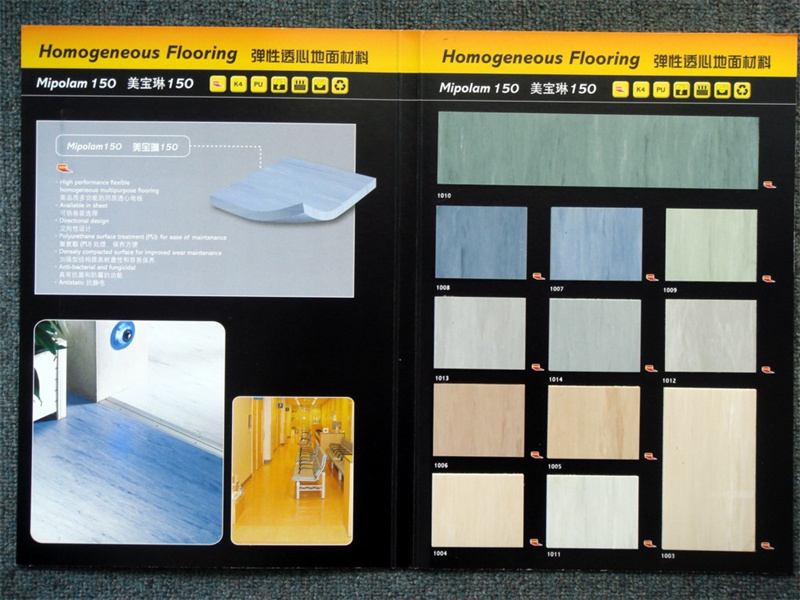 洁福地板美宝琳150塑胶地板报价、批发、价格、供应商