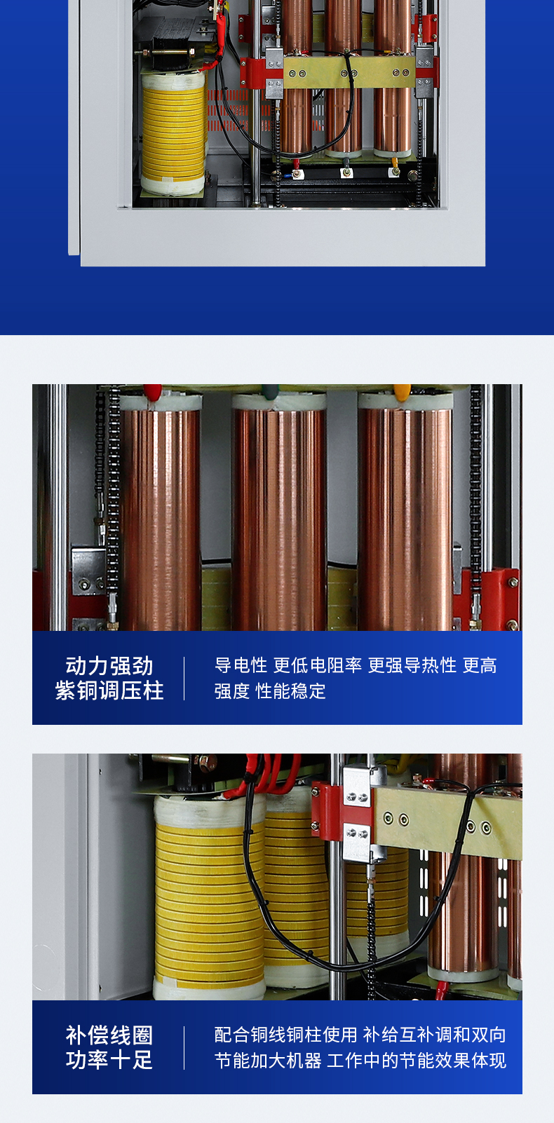 全自动稳压器报价、厂家、直销[上海捷爆电气有限公司]图片
