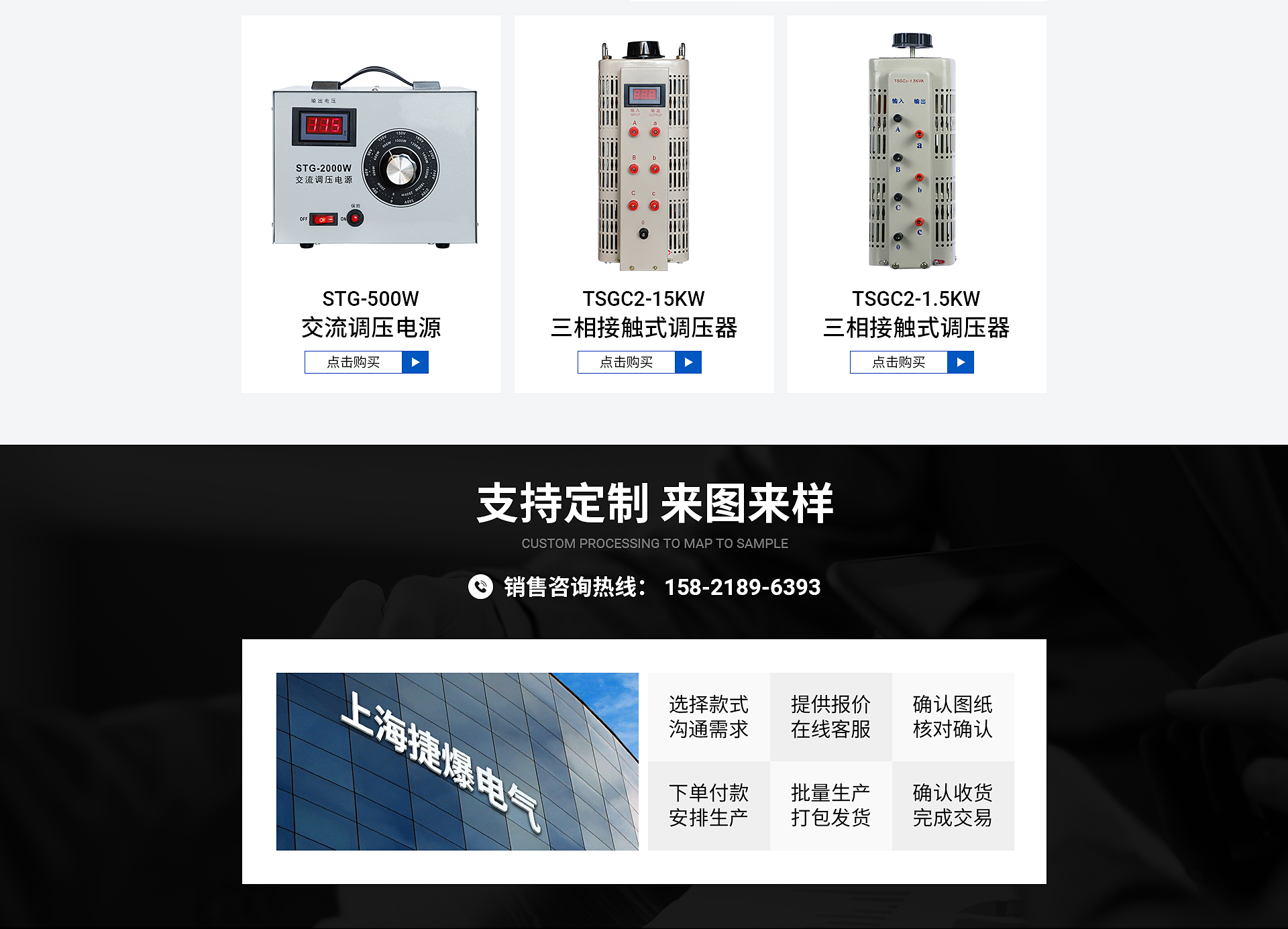 上海三相隔离变压器供应商报价、厂家、直销[上海捷爆电气有限公司]