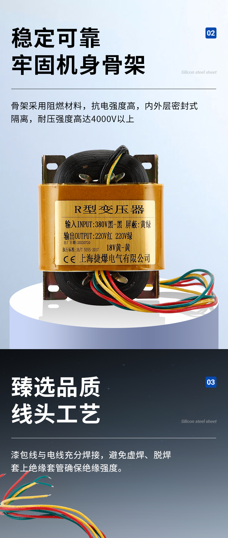 上海单相变压器R型变压器上海单相变压器R型变压器报价、厂家、直销[上海捷爆电气有限公司]
