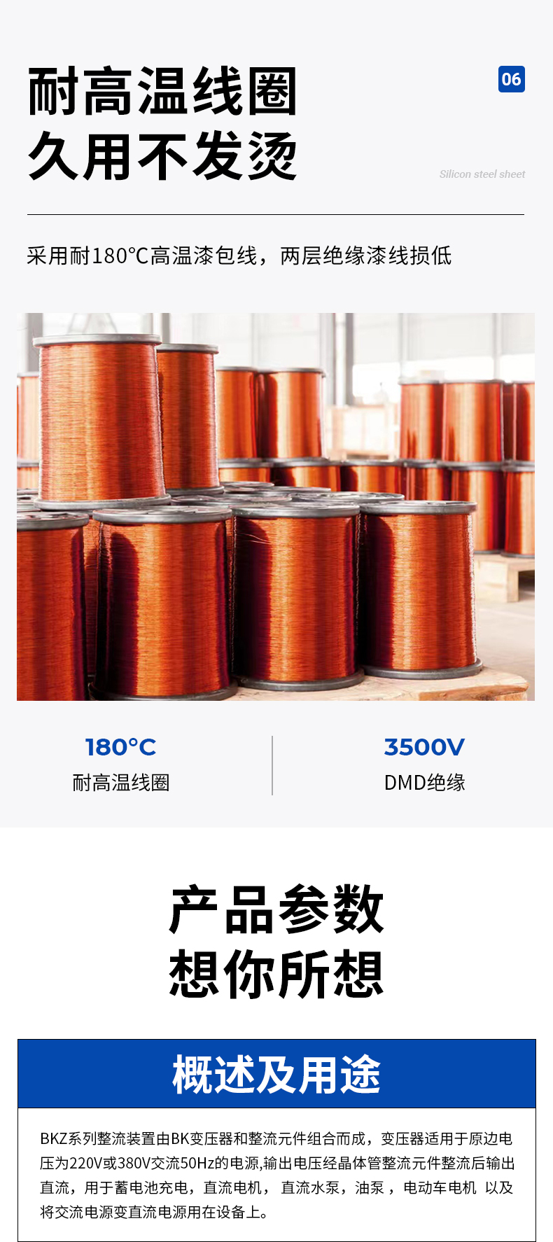 单相整流变压器BKZ-1000V报价、厂家、直销[上海捷爆电气有限公司]图片