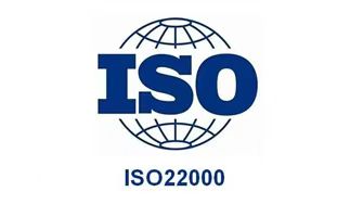 深圳ISO22000食品质量管理体系认证