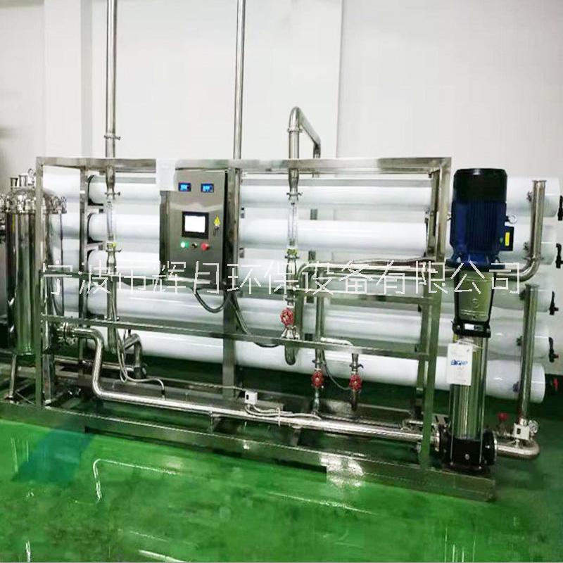 工业去离子水设备 纺织印染脱盐纯水处理 RO反渗透净水机