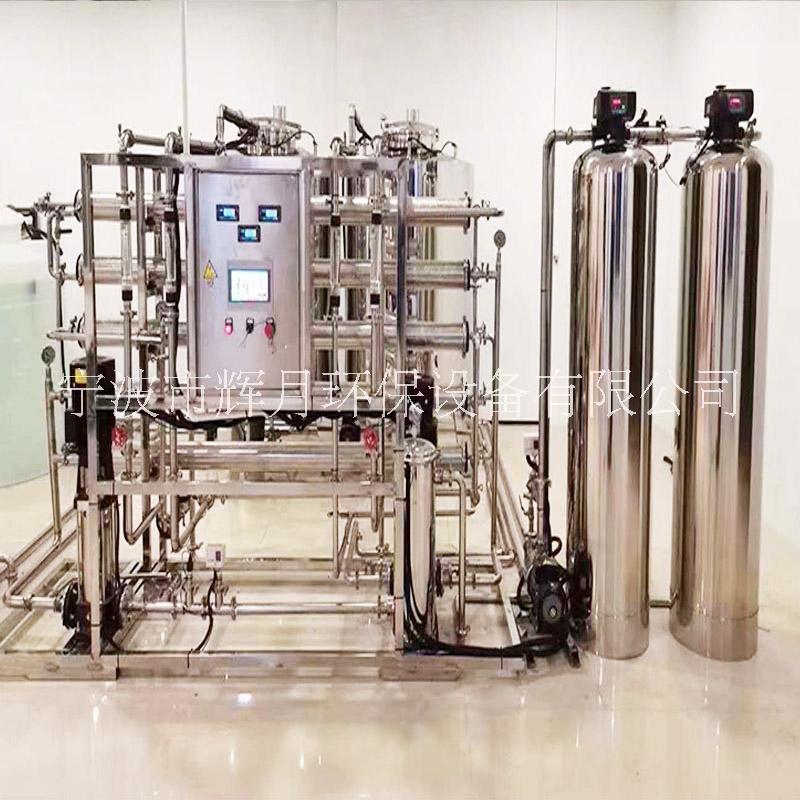 纯水设备 化工去离子水处理 电镀液配置水 RO反渗透设备