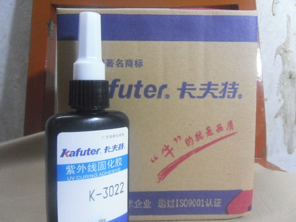 卡夫特K-3022紫外光固化胶,3021,3026UV胶水，玻璃亚克力ABS,PMMA,PVC透明基材粘接剂图片