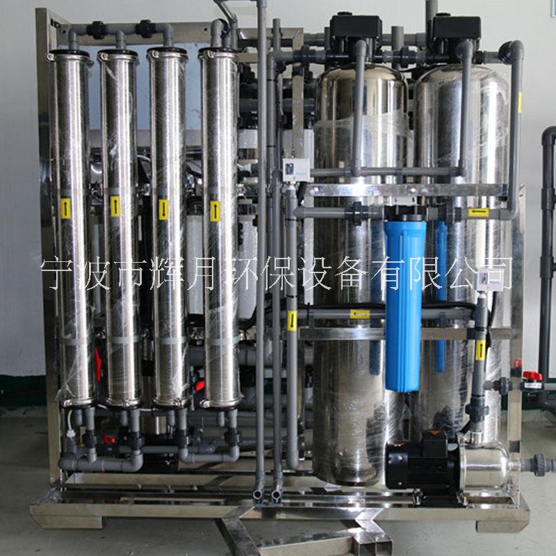 纯水处理净水机 RO反渗透净水机 工业去离子水处理设备