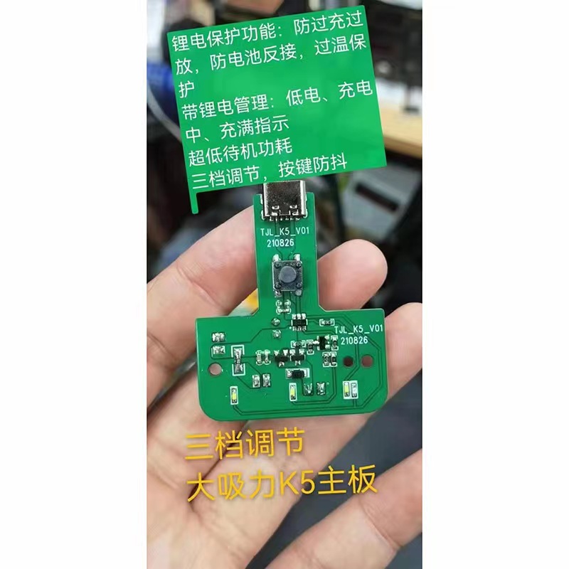 电子产品手加工长期外发  如：电脑PCB板配件加工等