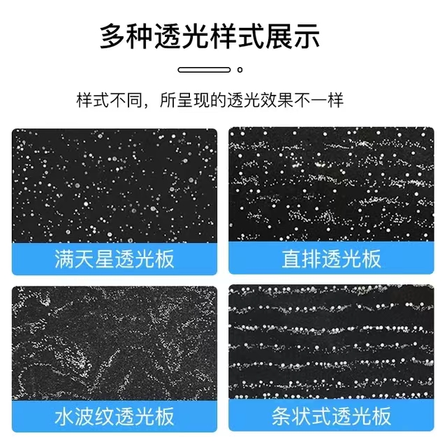 上海透光水泥板厂家，批发，报价【上海贝伊诺新型材料有限公司】