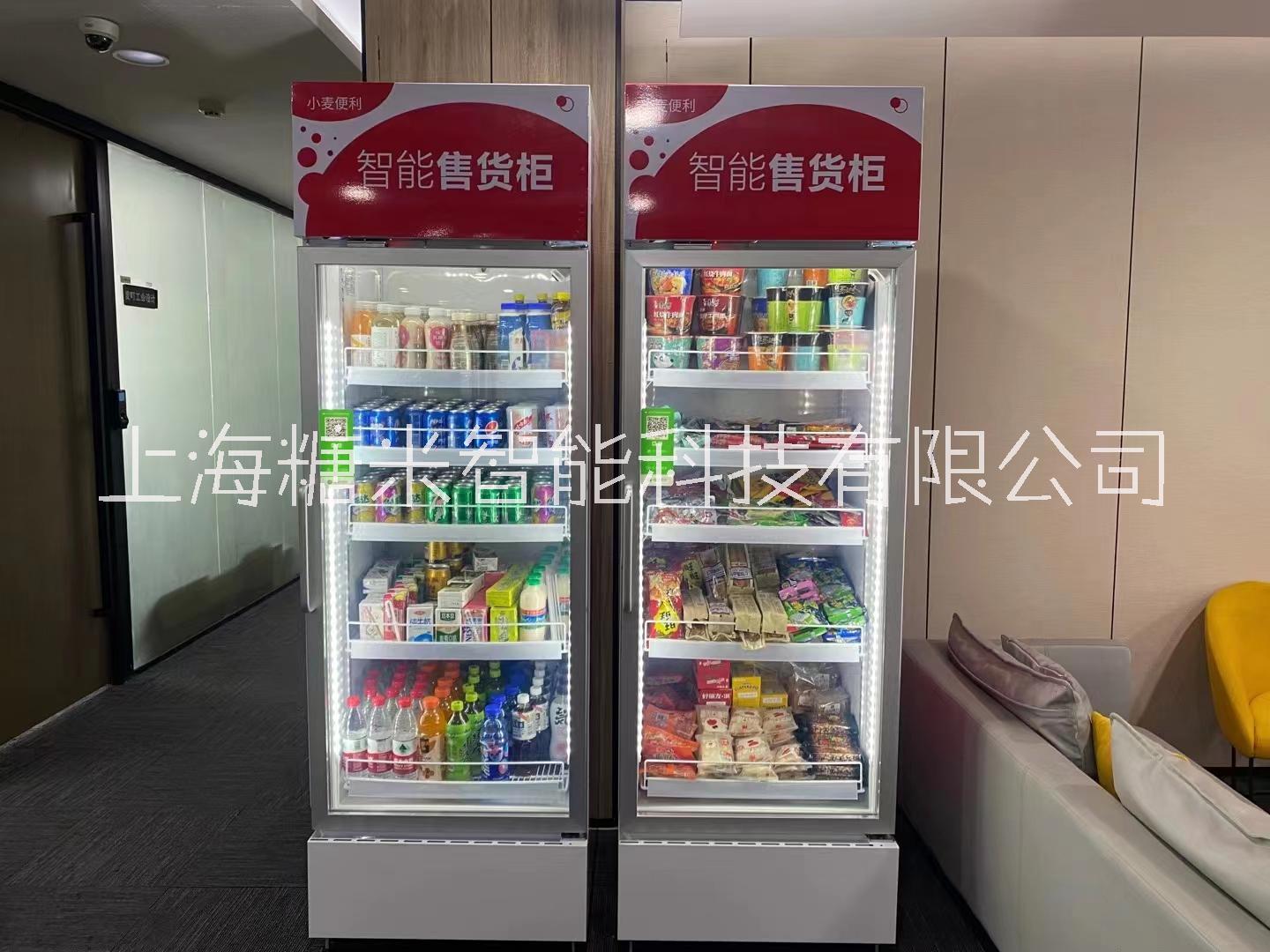 饮料机免费投放合作企业可分成 自动售货机 饮料机 自动售货机企业可投放图片