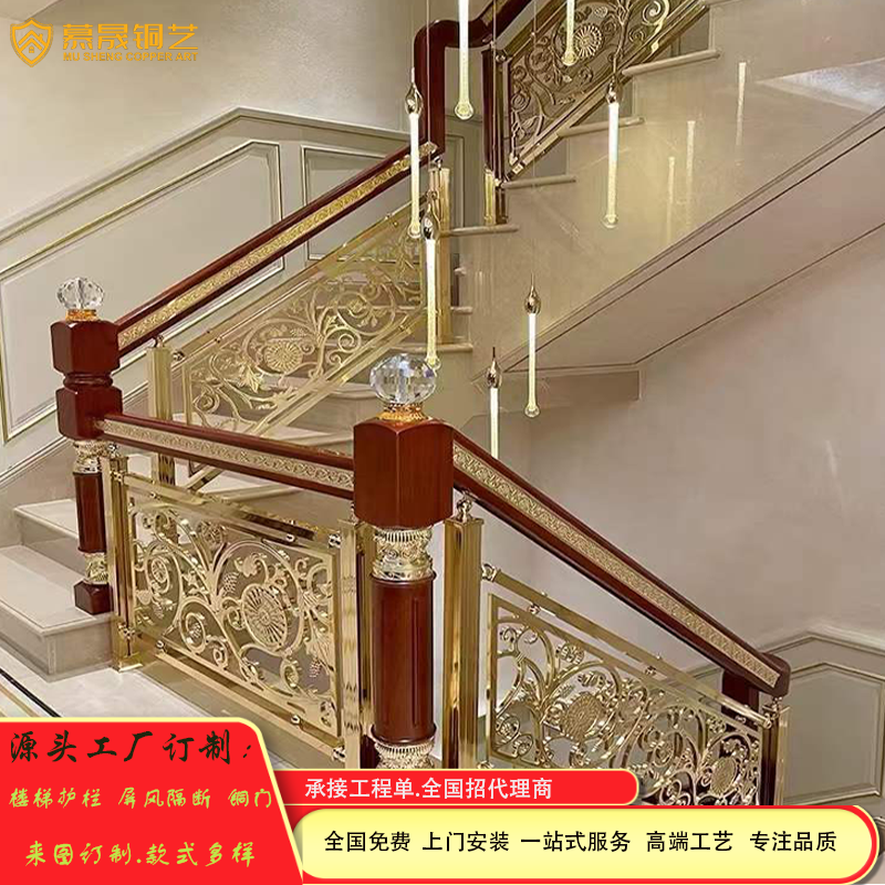 酒店会所护栏式楼梯立柱 铜铝合金雕花镂空立柱 铜楼梯扶手