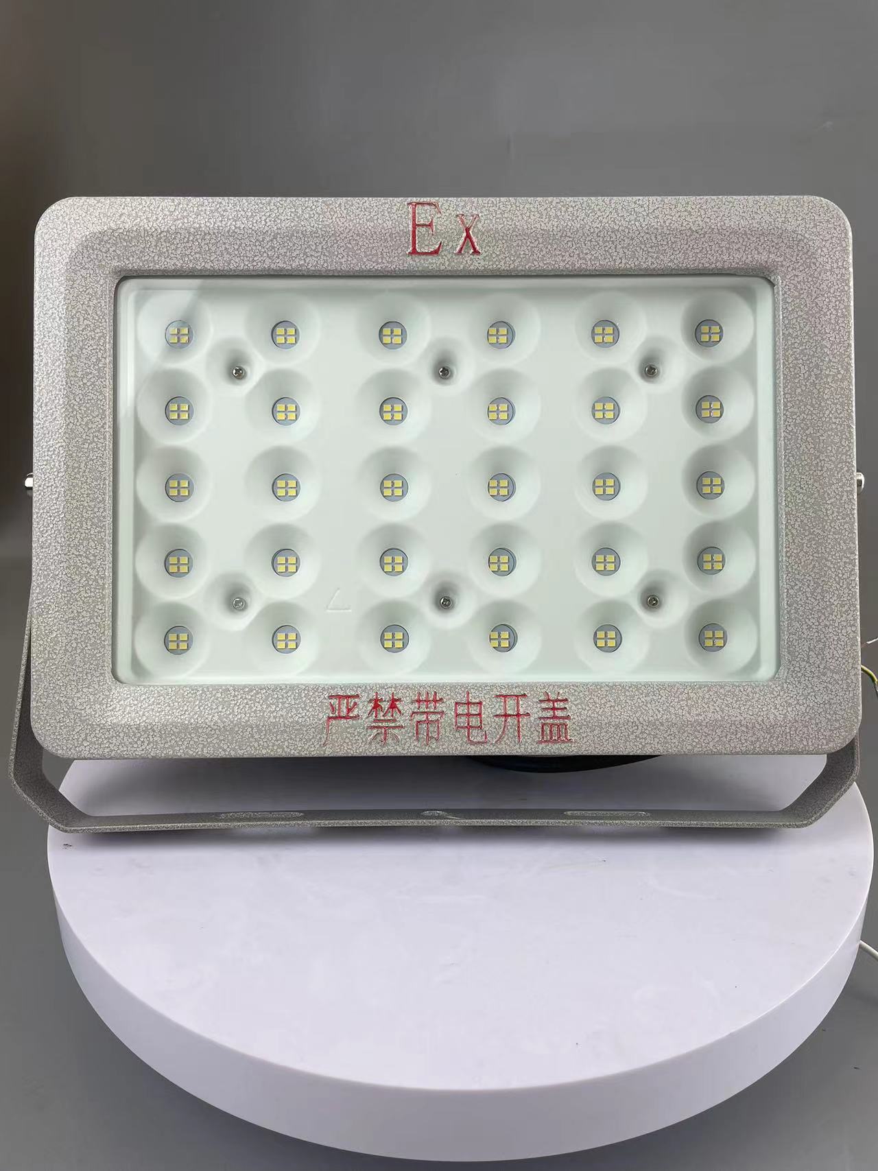 HRD57-III型LED节能灯华荣免维护系列防爆节能灯进口大功率LED光源