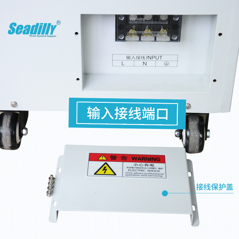 SDL-30V100A线性直流电源 实验室测试高精度可调直流电源