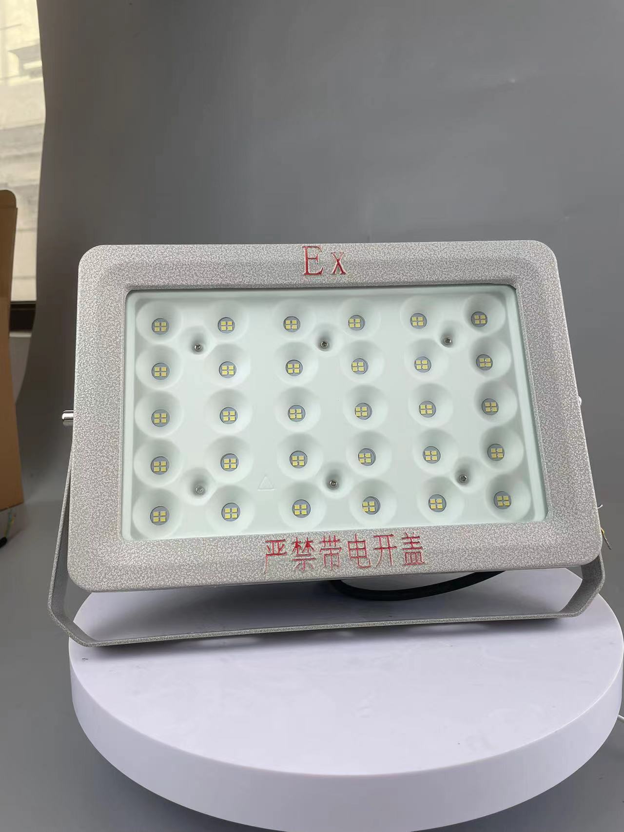 HRD57-II型LED防爆灯华荣免维护系列防爆节能LED灯进口大功率LED光源