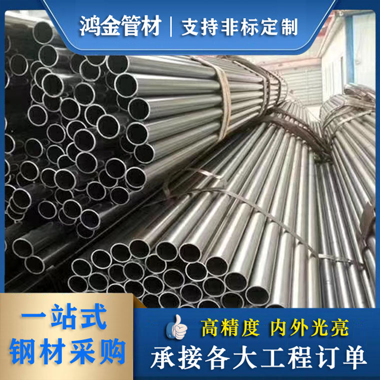 40CR精密钢管冷拉薄、厚壁精密管40铬精轧 精拉钢管厂家