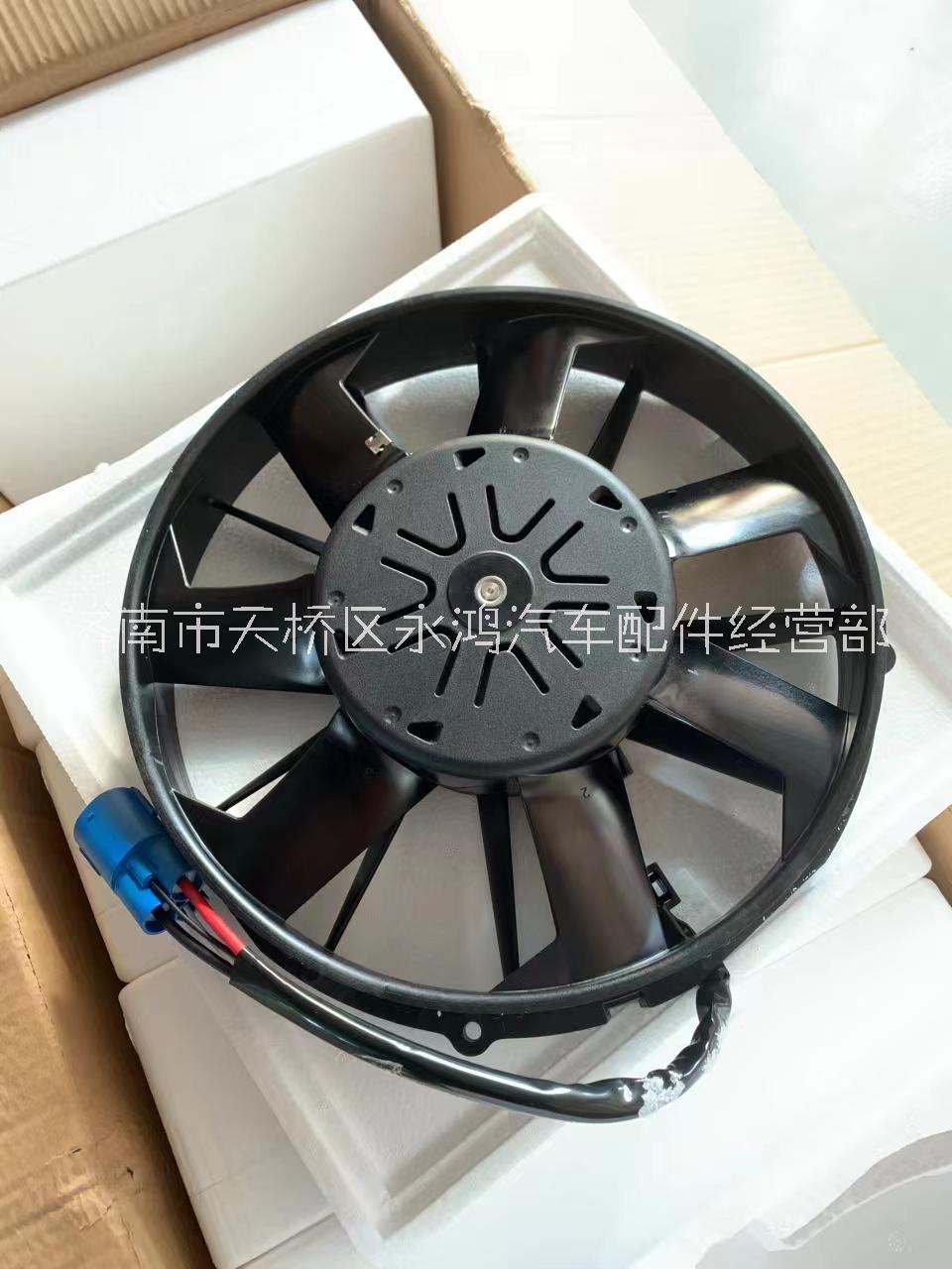 陕汽新能源DZ96389532002电子风扇总成（12英寸）/陕汽电动车