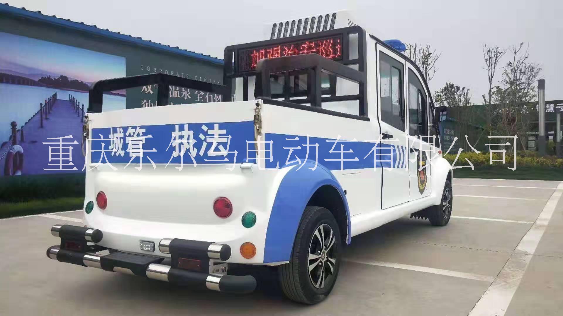 城市管理综合执法皮卡电动巡防车，带货斗皮卡电动车 城市管理综合执法皮卡电动巡防车