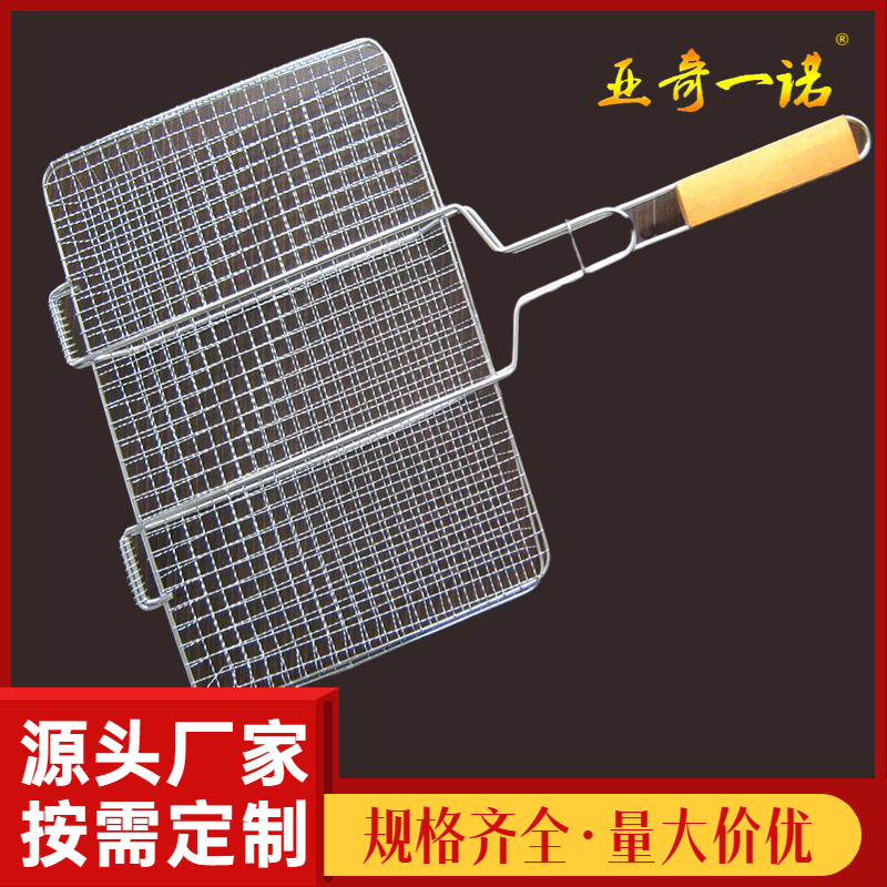 烧烤网不锈钢304烤鱼架BBQ烤肉方形折叠网夹烤鱼夹烤网烧烤工具图片