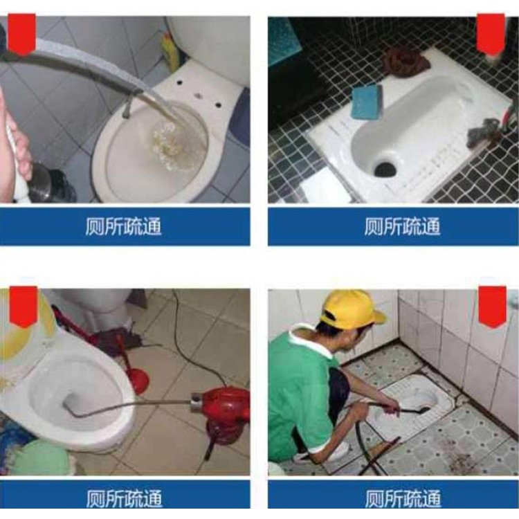 广州市荔湾区疏通清洁电话 疏通排污排水 下水道 水池 化粪池