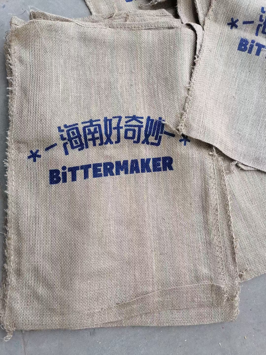 潍坊定制麻袋厂家 加工定制logo编织麻袋多少钱-价格