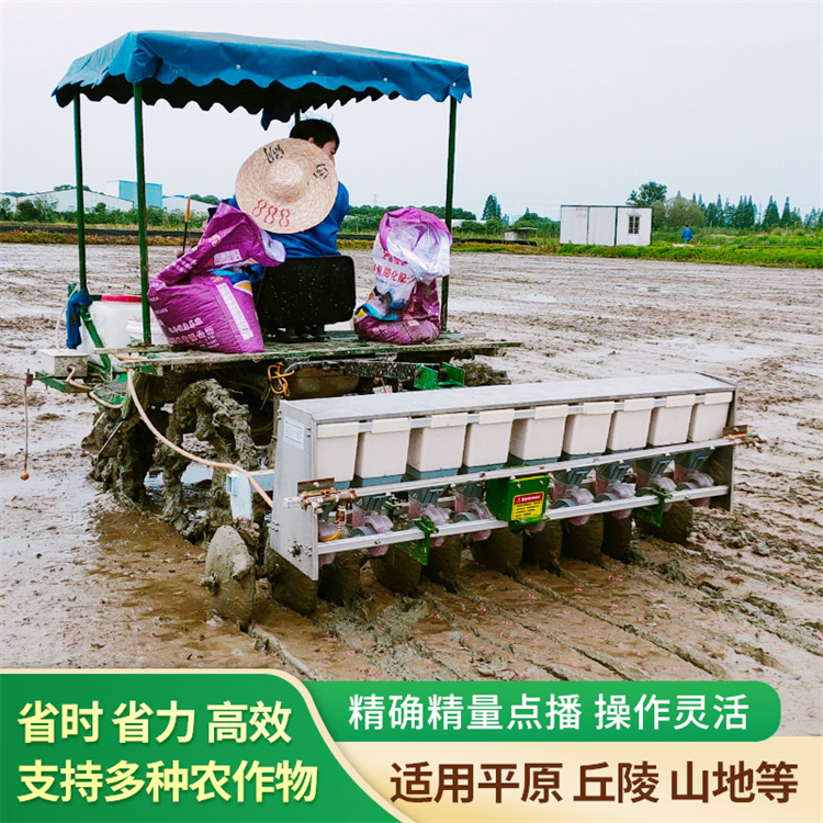 水稻播种机 悬挂式水稻直播机 拖拉机车载点播机插秧 精量穴播播种机