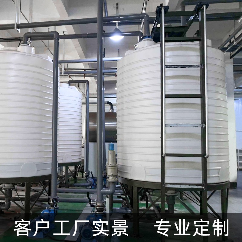 重庆市10吨水塔厂家塑料储存水箱白色牛筋pe耐酸碱储水罐 大型化工蓄水液体水塔 10吨水塔