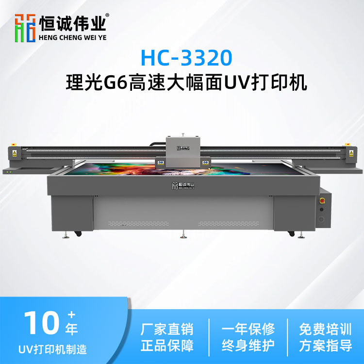 拼图玩具uv打印机木质金属泡沫板智能数码印刷喷绘机器平板打印机