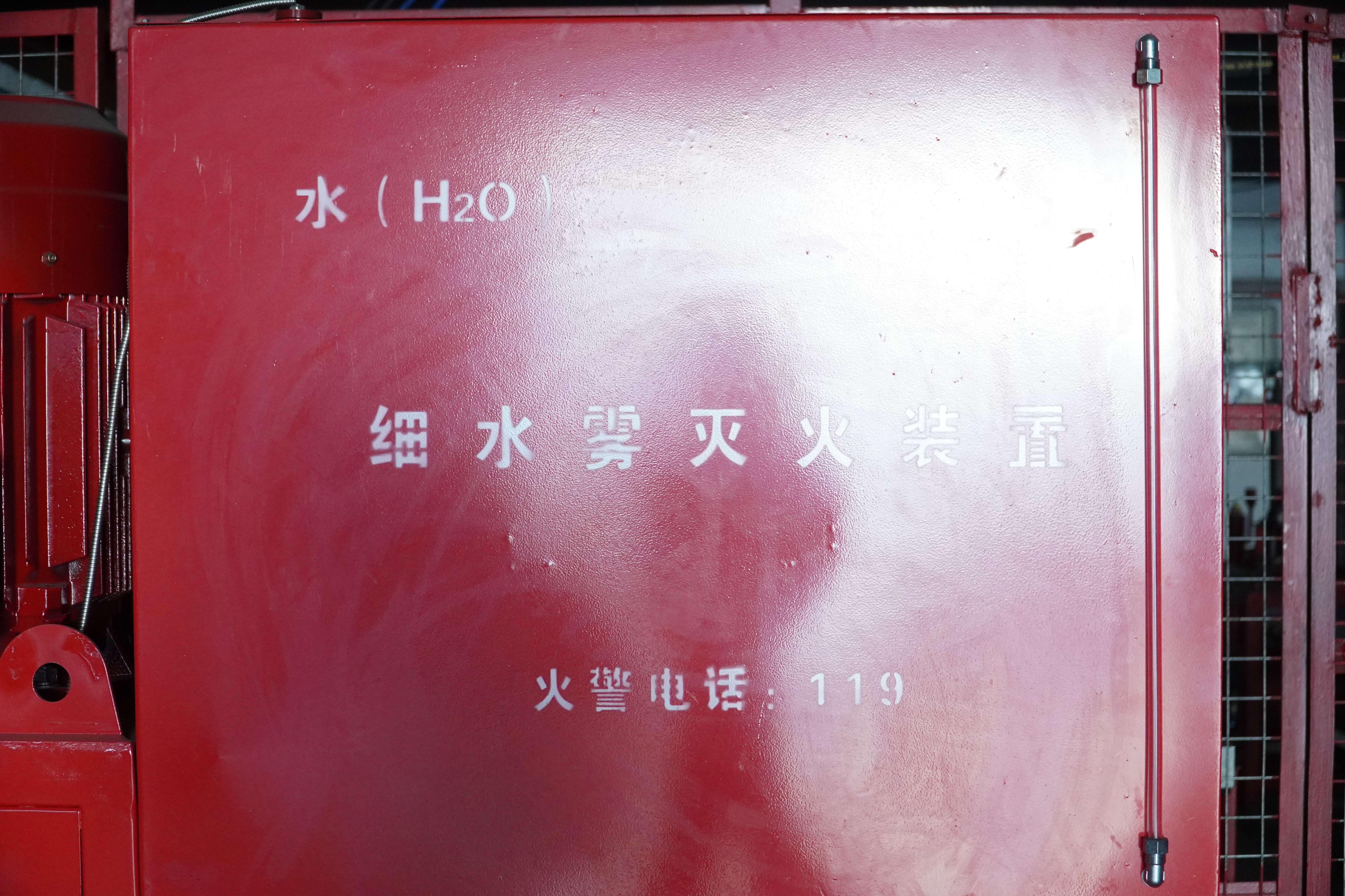 全国热销 广州高压细水雾灭火系统 广州气宇生产厂家批发价