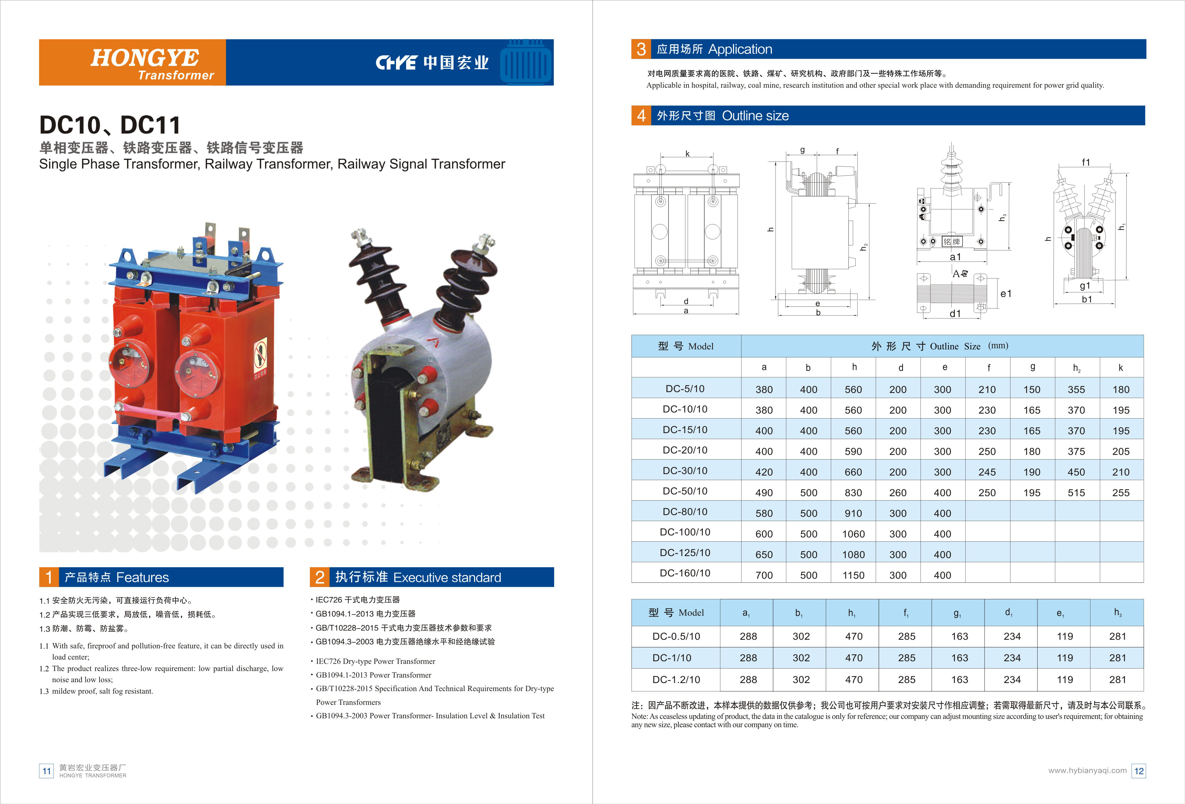 供应 高压柜控制变压器KBC-1-1.5/10, 10/0.22KV ,1.5KVA