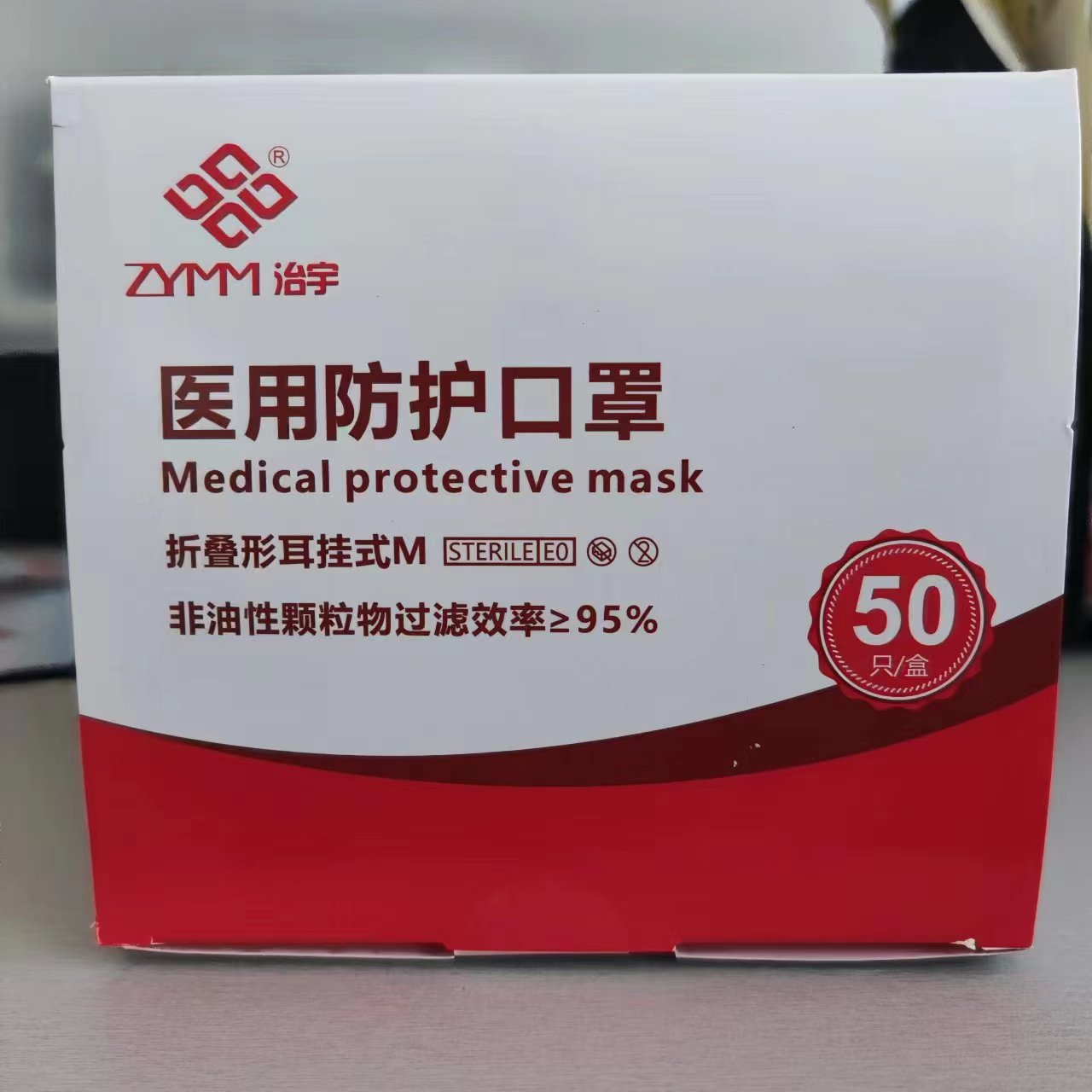 青岛市N95口罩厂家N95口罩儿童成人医用防护口罩