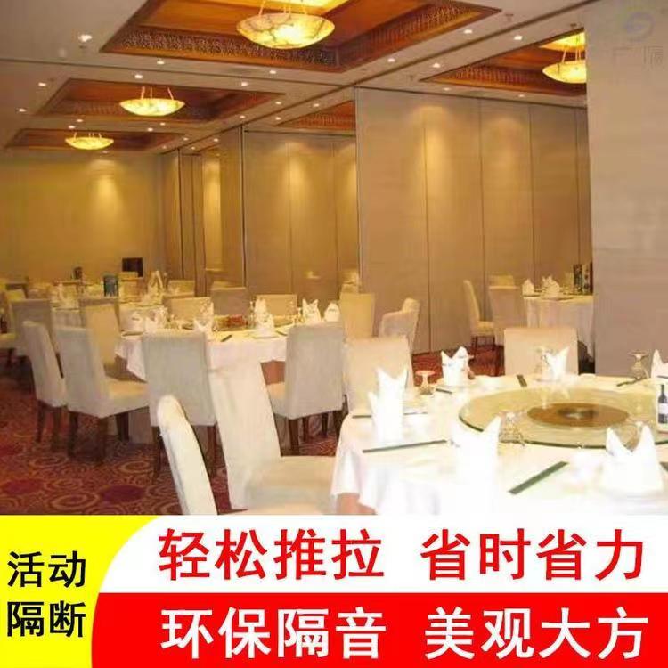 酒店餐厅移动屏风会议室可隔音活动酒店餐厅移动屏风会议室可隔音活动隔断墙移动折叠门