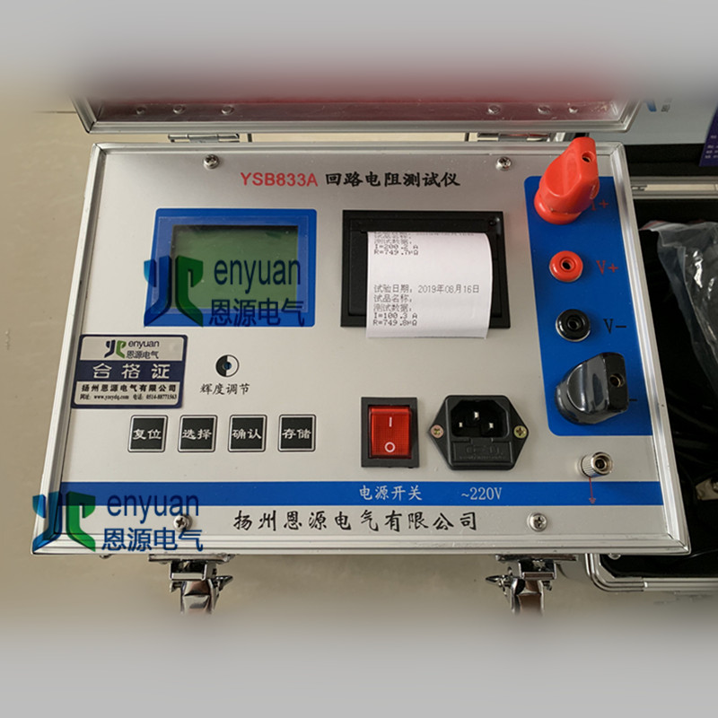 扬州市回路电阻测试仪厂家