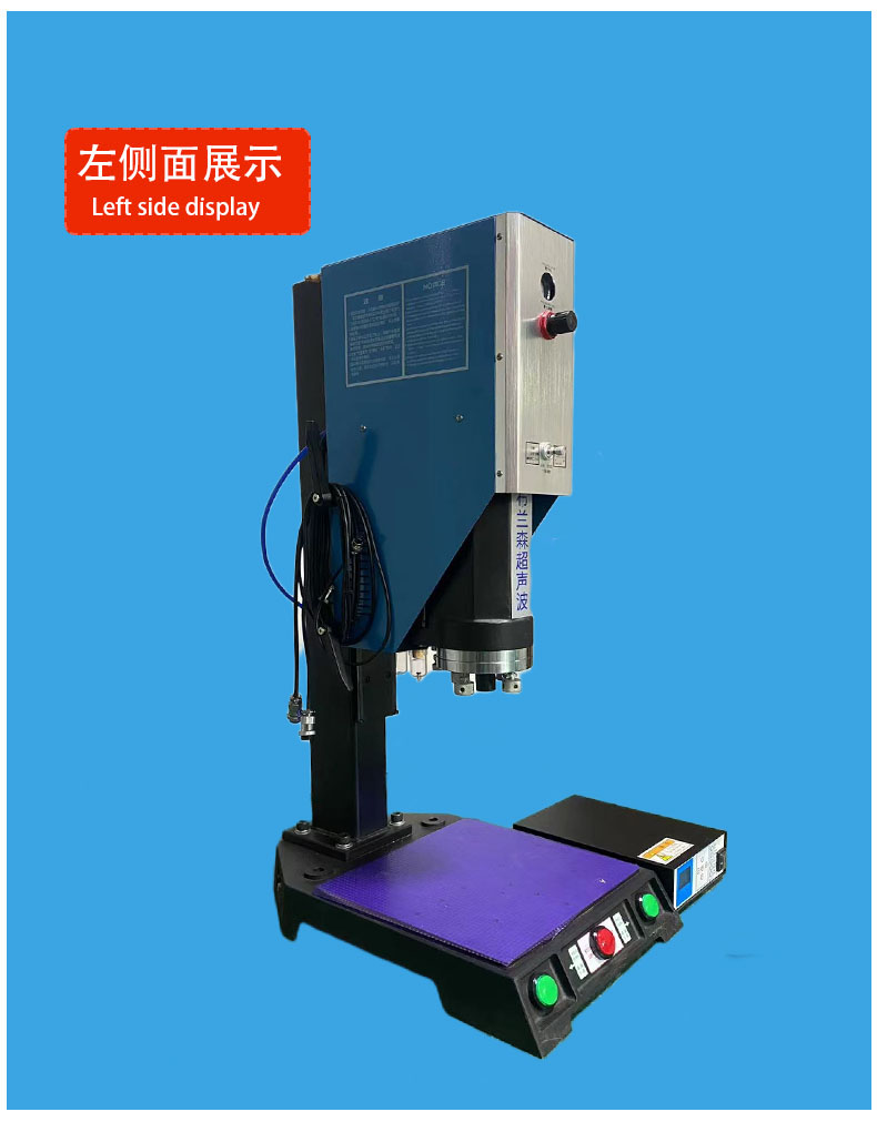 超声波塑胶焊接机厂家批发定制小型自动追频超声波焊接机标准型