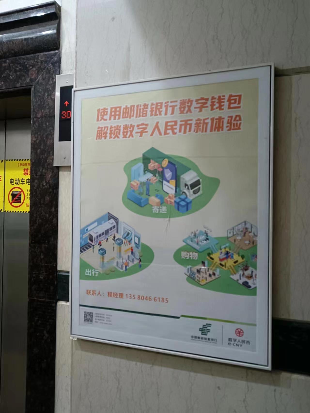 广州市电梯广告投放公司厂家