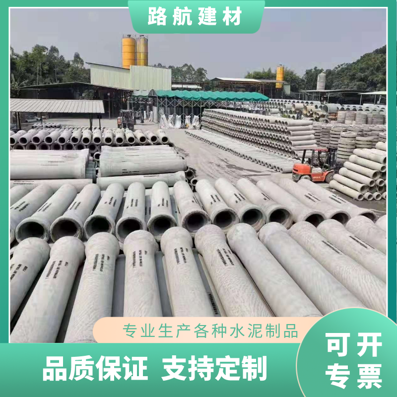广州市二级钢筋混凝土排水管厂家