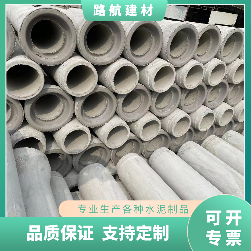 二级钢筋混凝土排水管广州惠州深圳水泥管二级钢筋混凝土排水管涵管企口平口管300