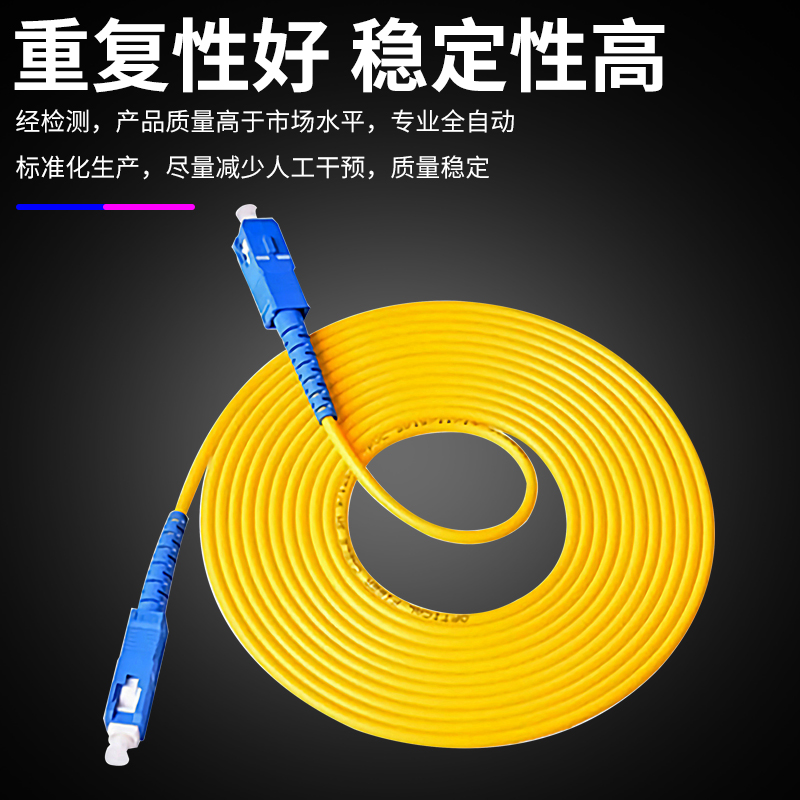 MPO光纤跳线实在报价-欢迎联系  深圳光纤跳线供应商 光纤跳线厂家优惠 东莞光纤跳线供应商