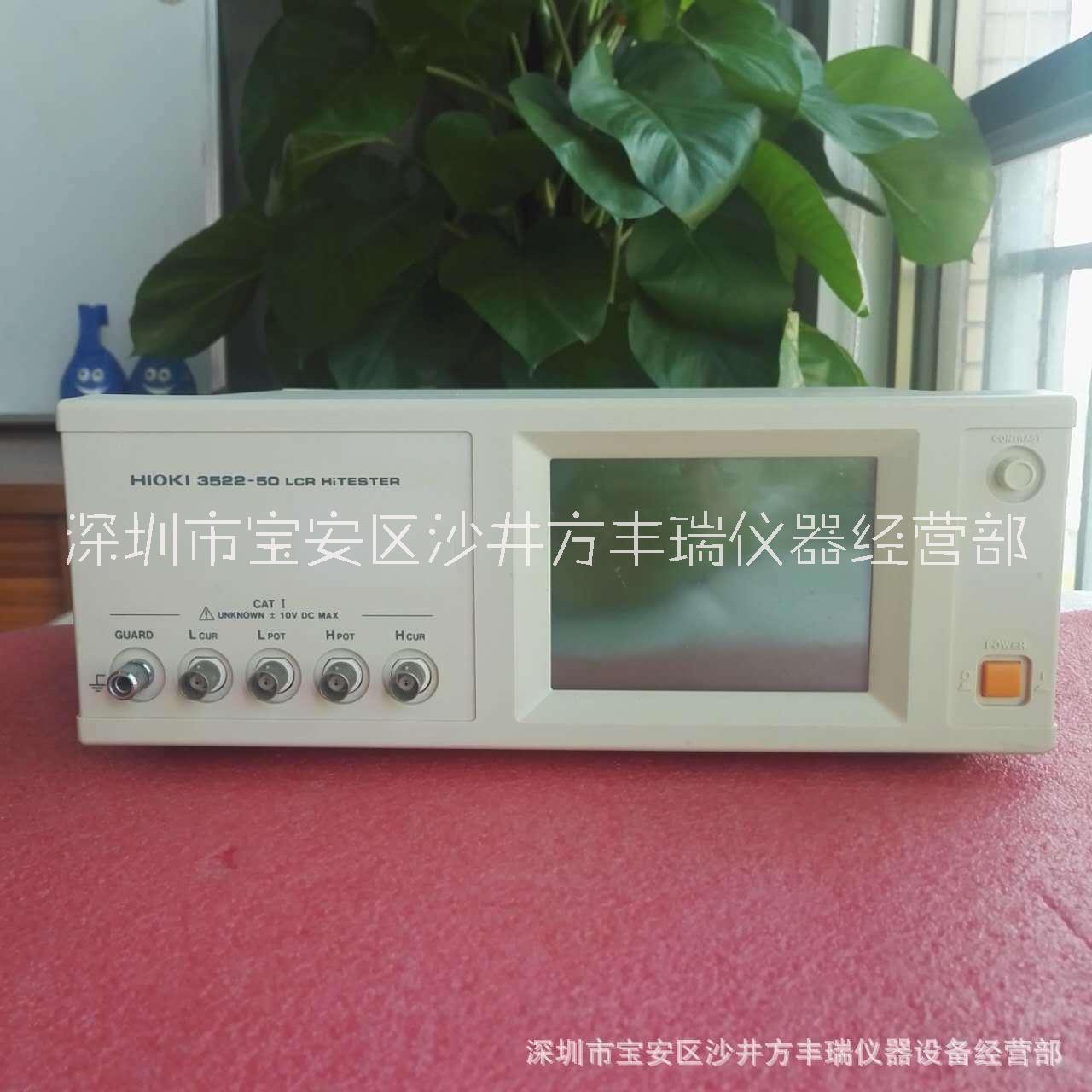 出售 日本日置 HIOKI LCR3522-50 LCR测试仪二手图片