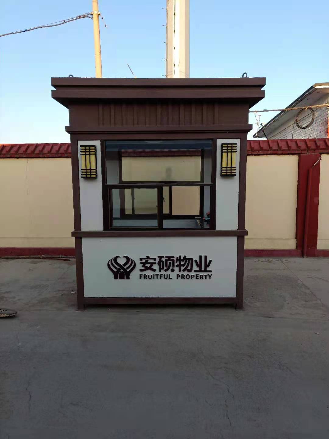 内蒙古包头移动卫生间 岗亭定制厂家