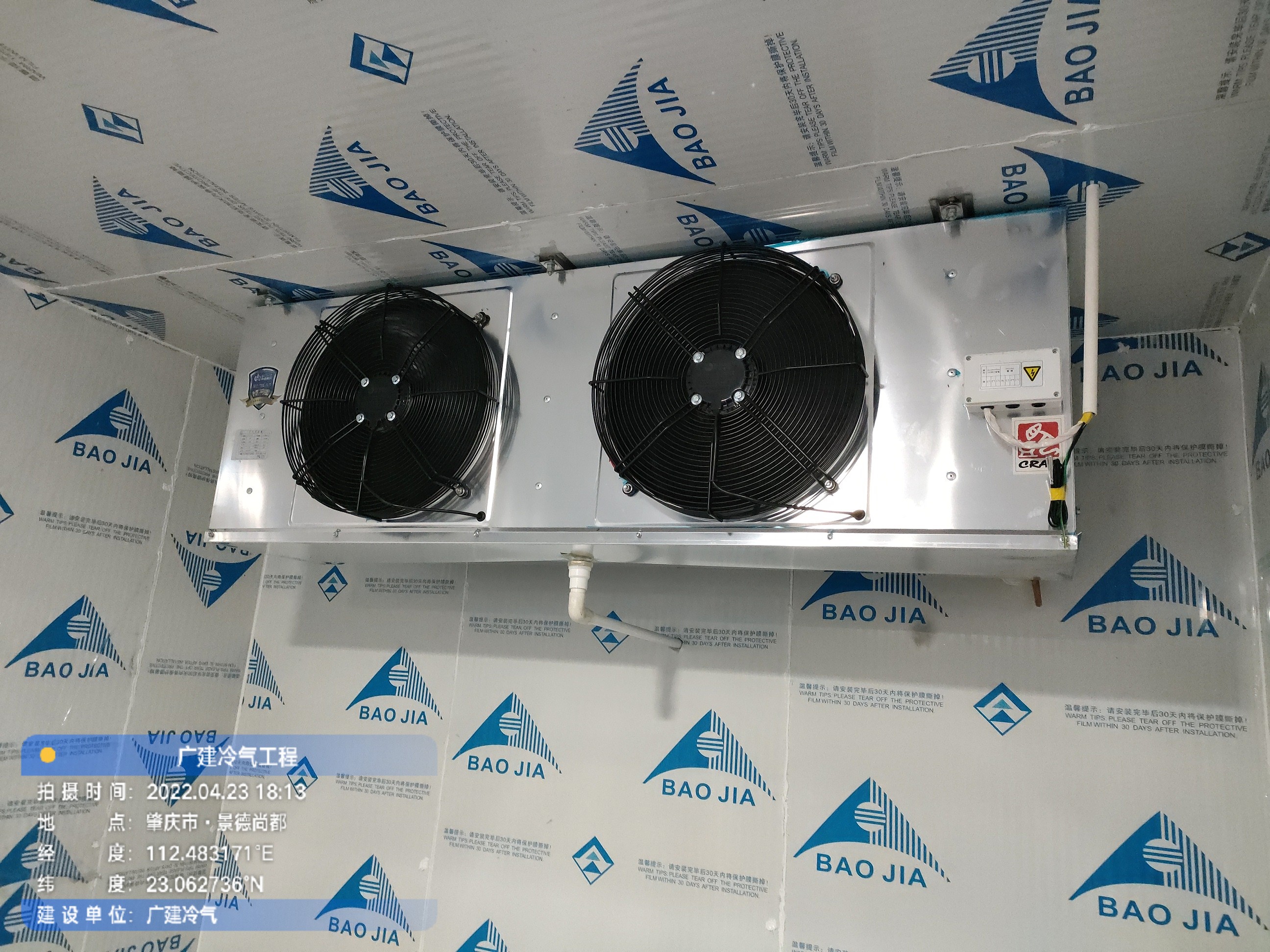 广东比泽尔水冷机组6G-40.2安装，报价，厂家【端州区广建冷气设备维修部】