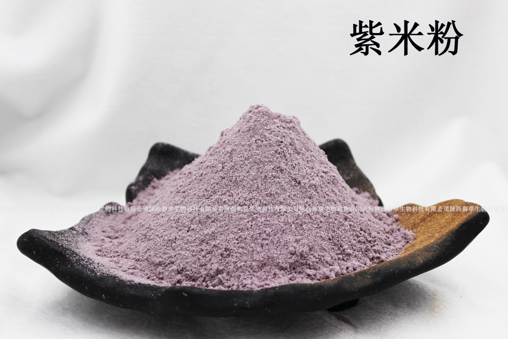 紫米粉 紫米面 五谷杂粮粉 紫米 食品用大包装厂家批发 40斤/袋