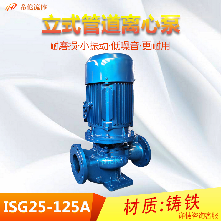 上海市锅炉冷热水循环水泵厂家锅炉冷热水循环水泵