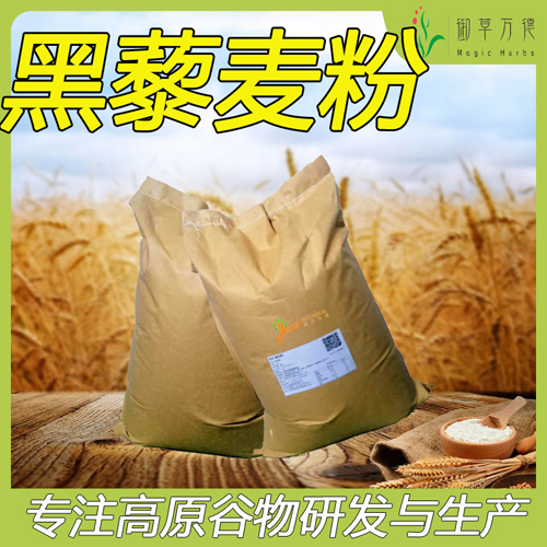扁豆粉 扁豆面 五谷豆粉 厂家批发食品用大包装40斤/袋