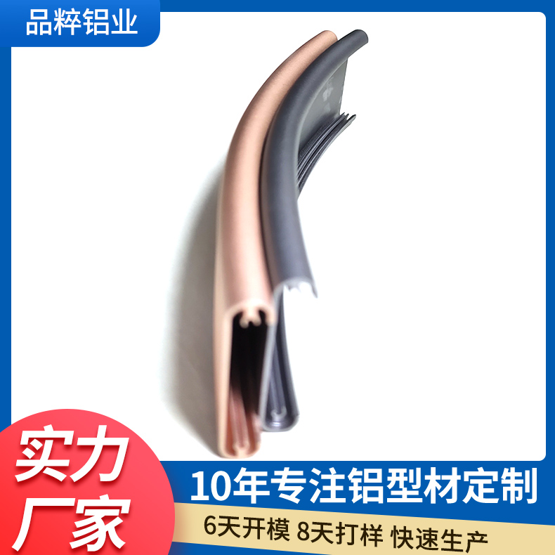 上海铝型材拉弯CNC加工工艺，铝型材拉弯加工，铝型材生产厂家图片