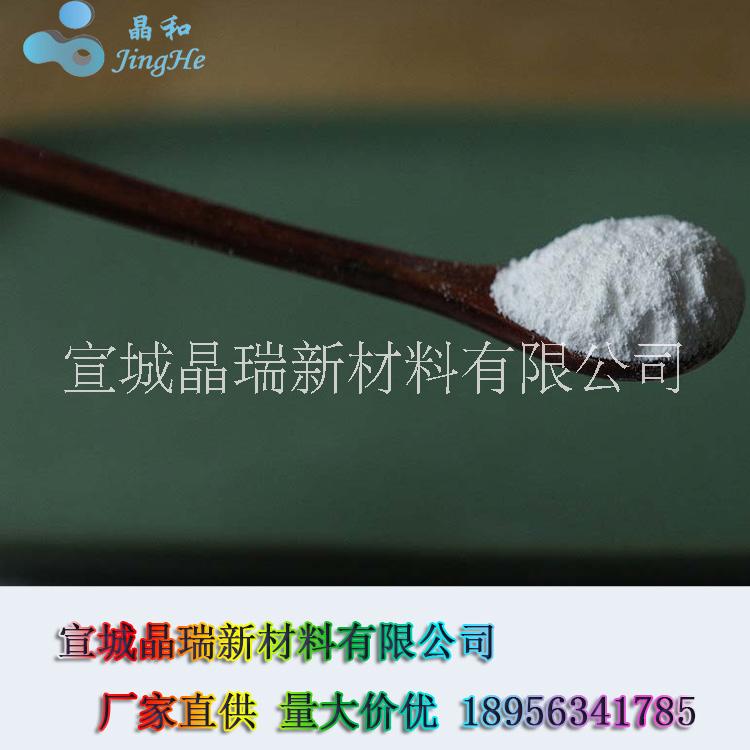 纳米氟化镁 30-50nm 宣城晶瑞 厂家销售