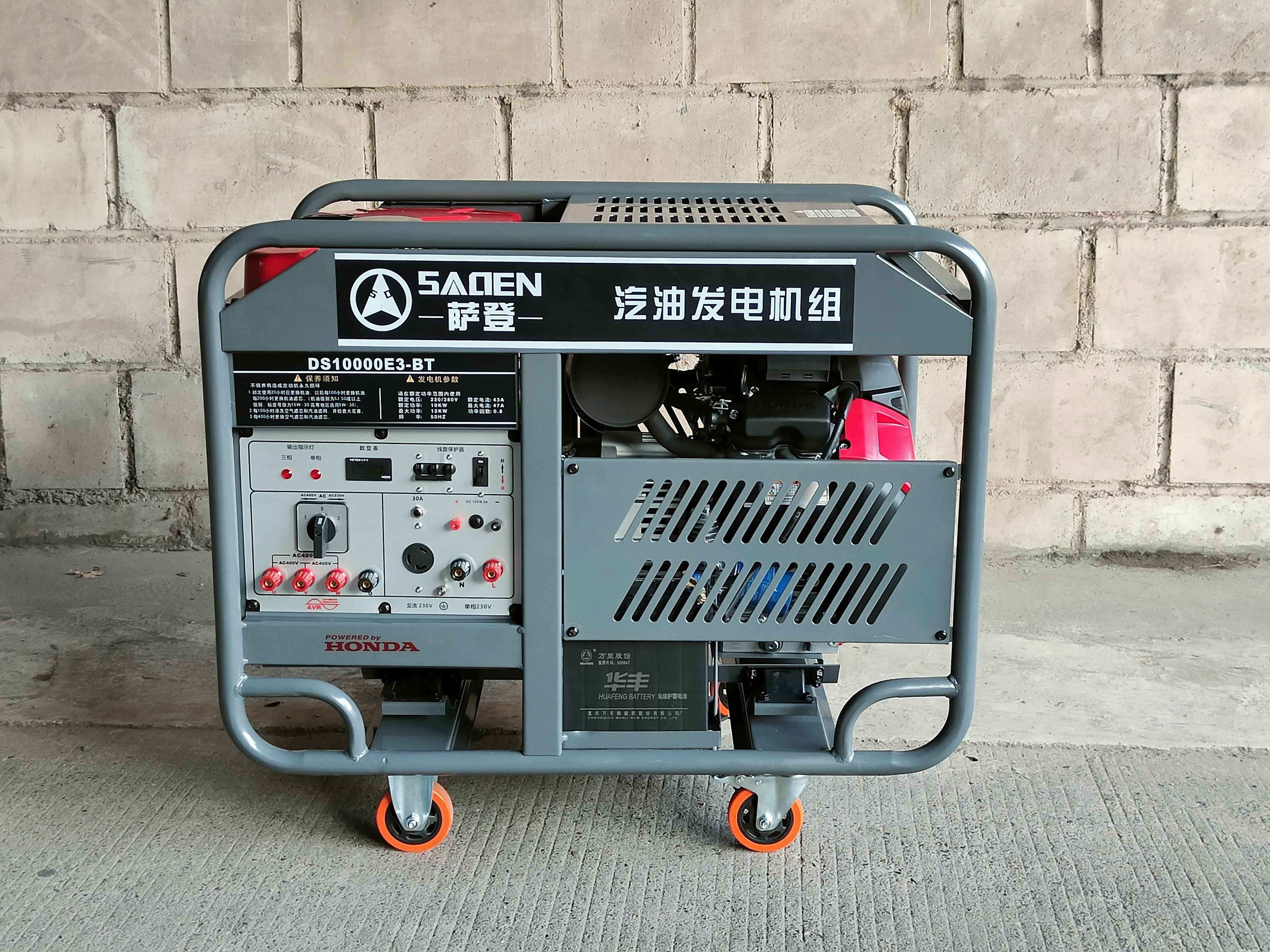 上海市10kw汽油发电机厂家汽油发电机 10kw汽油发电机