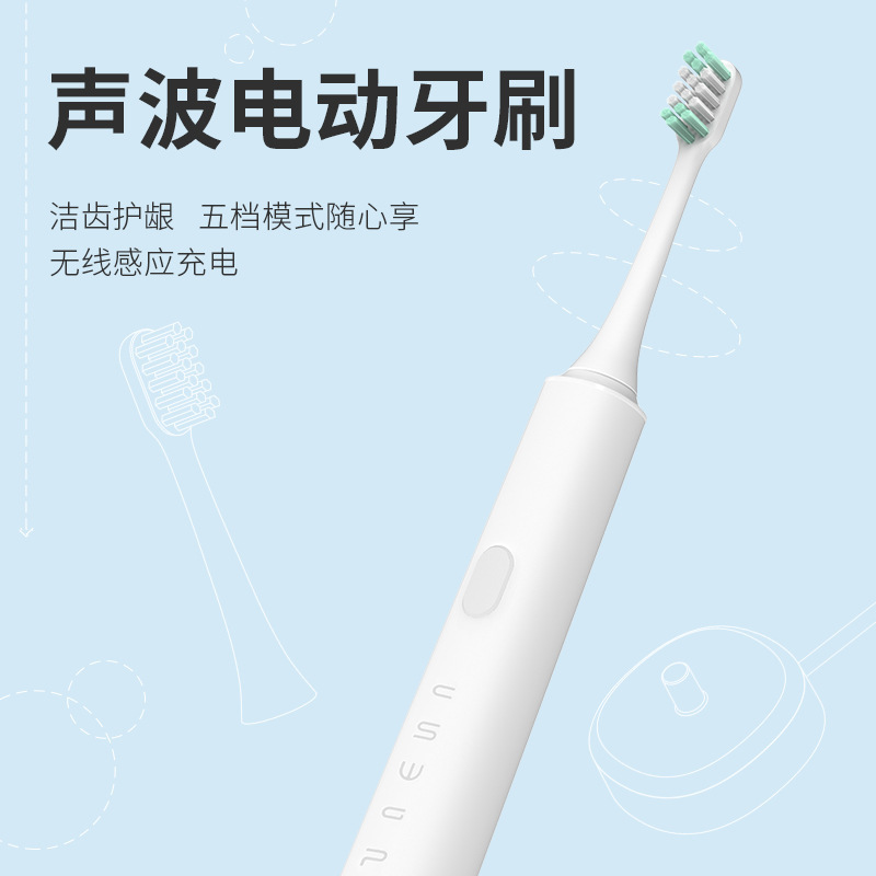 厂家批发 康泰电动牙刷充电式防水声波电动牙刷 感应式充电牙刷