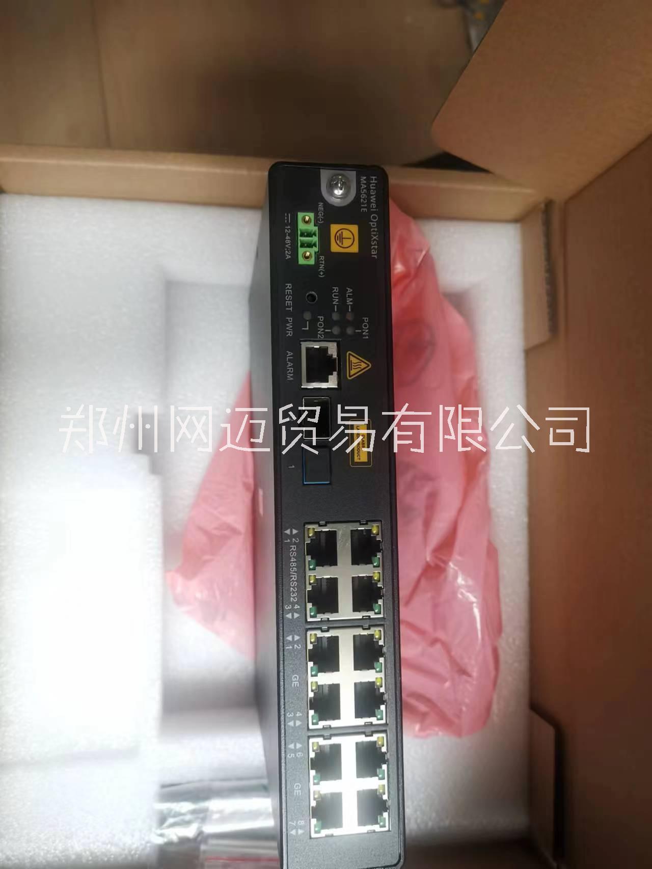 MA5621E 双PON EPON GPON 电力工业级ONU