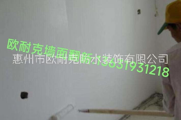 惠东二手房室内油漆翻新师傅电话，惠州旧房墙面粉刷公司