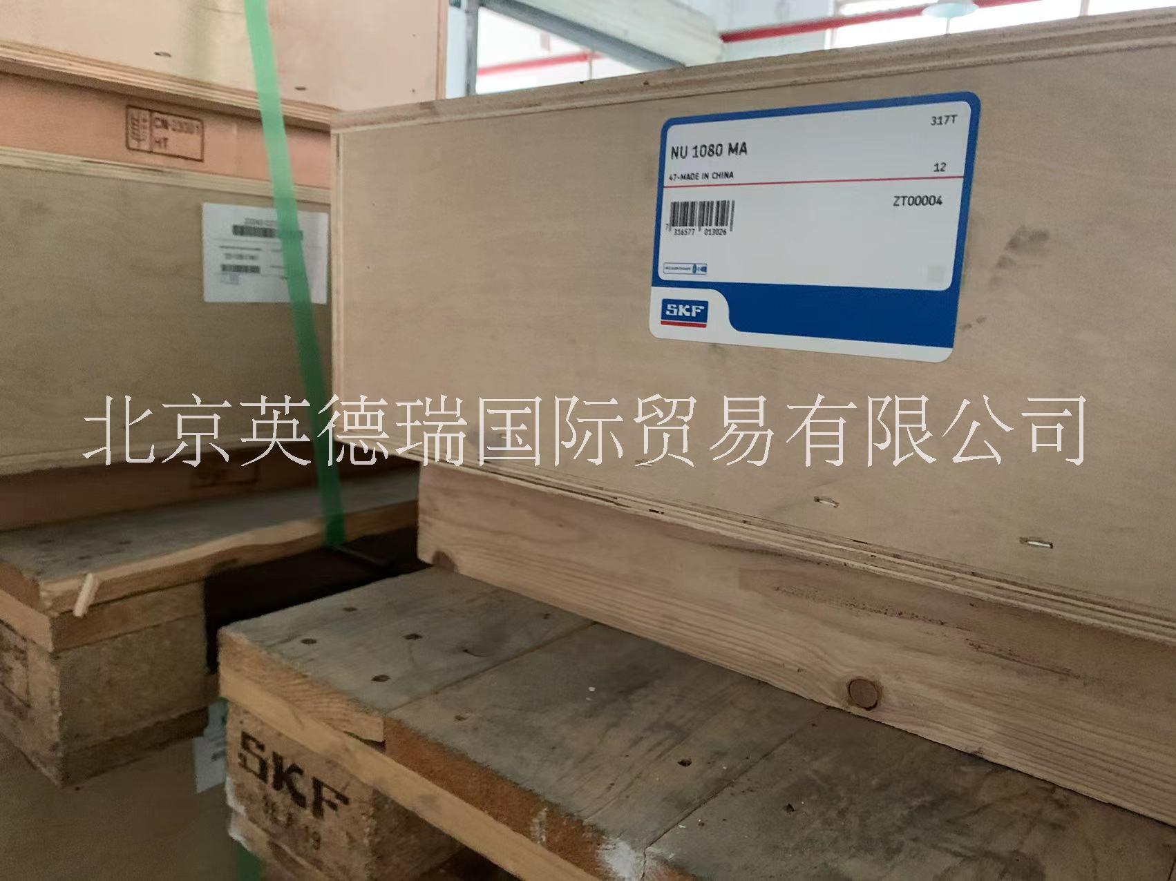 北京KRV80-PP-A#E轴承厂家，批发，报价