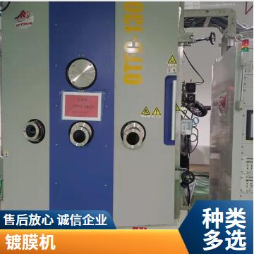 二手台湾镀膜机E850晶圆片镀膜机 电子束镀膜机薄膜镀膜机
